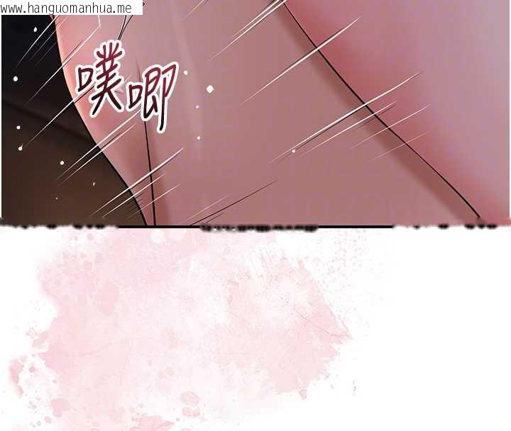 韩国漫画花容湿色:取花点韩漫_花容湿色:取花点-第79话-昨晚你真粗鲁…在线免费阅读-韩国漫画-第50张图片