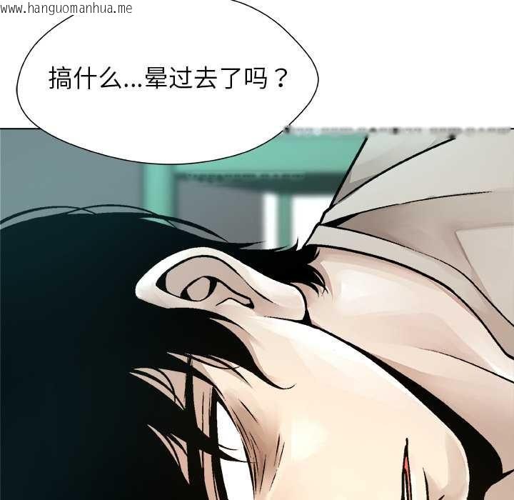 韩国漫画被幸运诅咒的人/幸运的孽缘韩漫_被幸运诅咒的人/幸运的孽缘-第18话在线免费阅读-韩国漫画-第83张图片