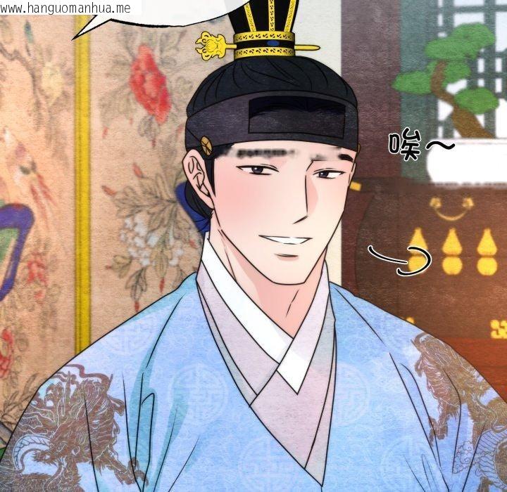 韩国漫画狂眼韩漫_狂眼-第89话在线免费阅读-韩国漫画-第98张图片