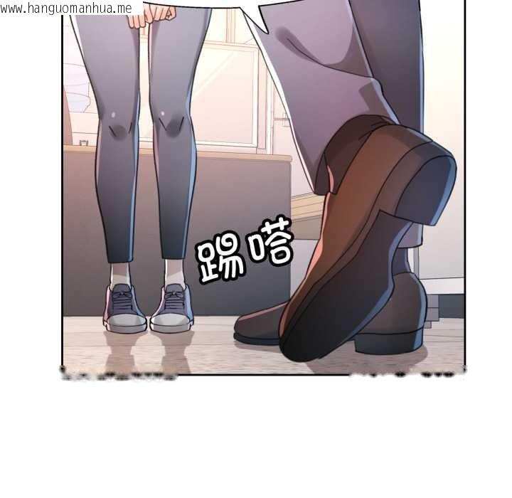 韩国漫画脱轨关系韩漫_脱轨关系-第80话在线免费阅读-韩国漫画-第116张图片