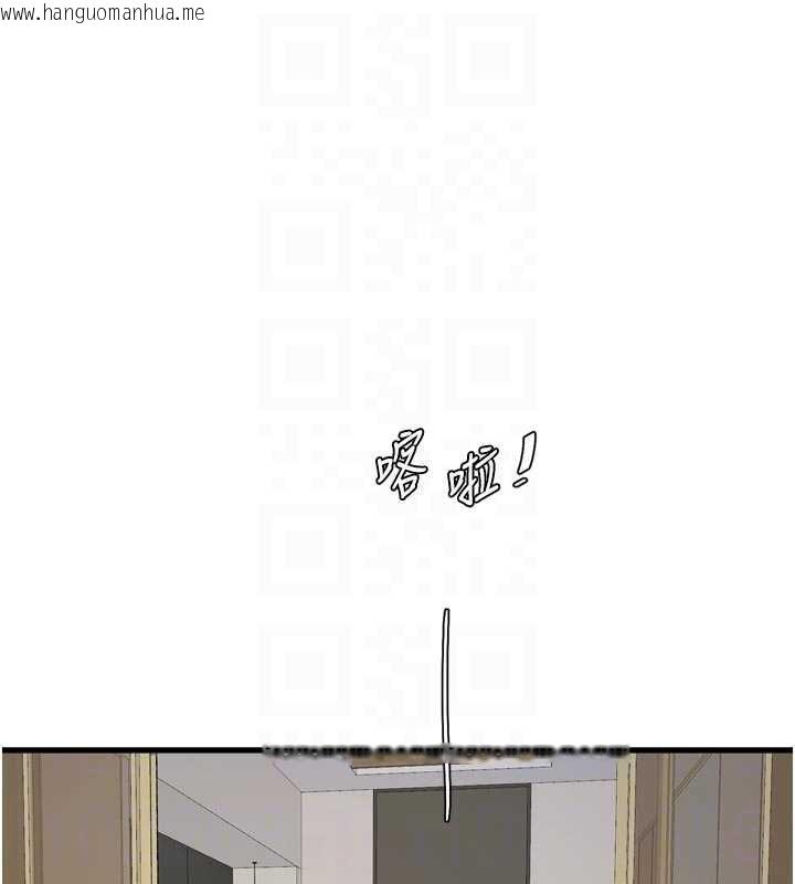 韩国漫画水电工日志韩漫_水电工日志-第113话-你想知道我有多龌龊吗?在线免费阅读-韩国漫画-第47张图片