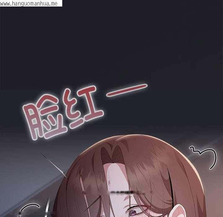 韩国漫画大企业里的小秘密/在大企业当废柴韩漫_大企业里的小秘密/在大企业当废柴-第话在线免费阅读-韩国漫画-第121张图片