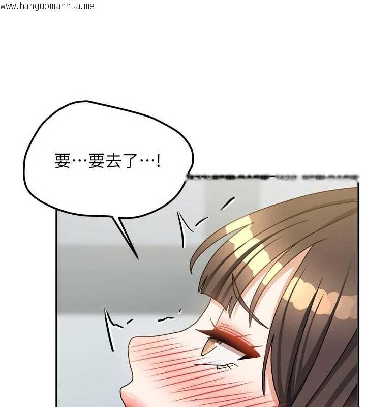 韩国漫画我家的女房客韩漫_我家的女房客-第39话-好东西都一起分享的三姐妹在线免费阅读-韩国漫画-第149张图片