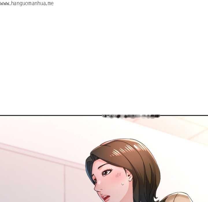 韩国漫画脱轨关系韩漫_脱轨关系-第80话在线免费阅读-韩国漫画-第119张图片