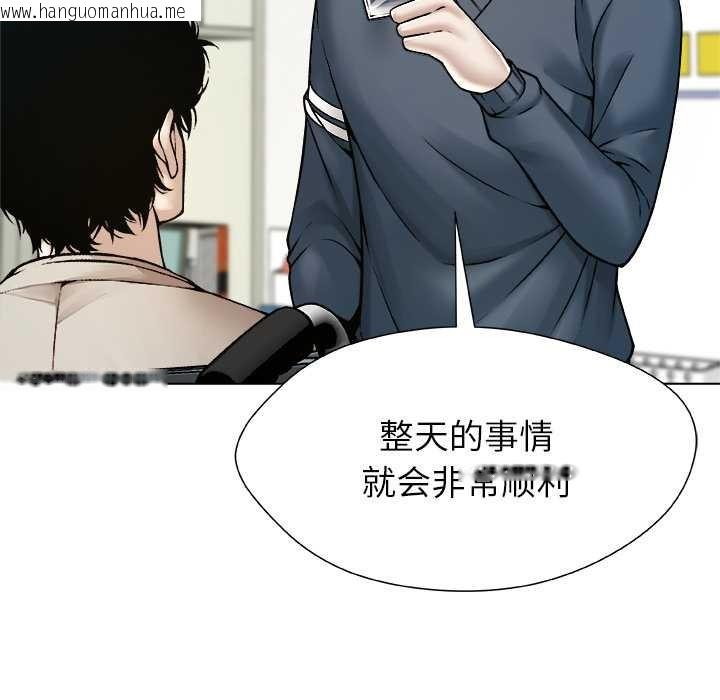 韩国漫画被幸运诅咒的人/幸运的孽缘韩漫_被幸运诅咒的人/幸运的孽缘-第18话在线免费阅读-韩国漫画-第59张图片