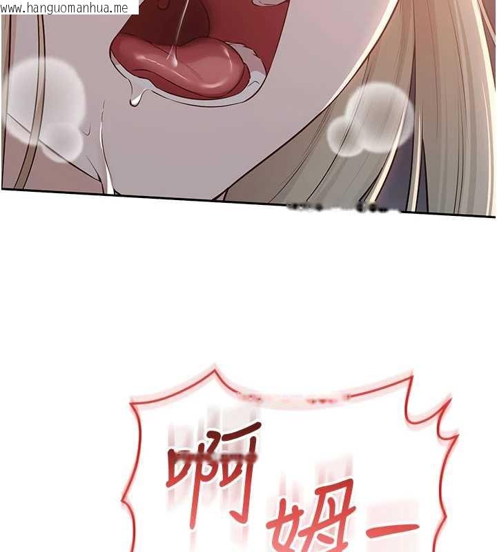 韩国漫画校园成人礼韩漫_校园成人礼-第13话-小只马火车便当在线免费阅读-韩国漫画-第130张图片