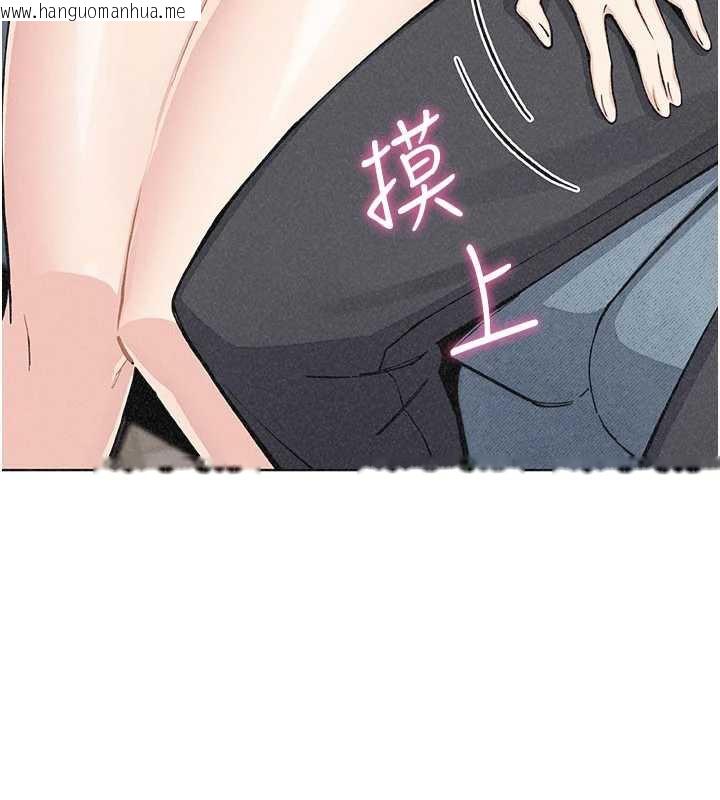 韩国漫画我的掌上明珠韩漫_我的掌上明珠-第35话-被束缚在床上的爸爸在线免费阅读-韩国漫画-第58张图片