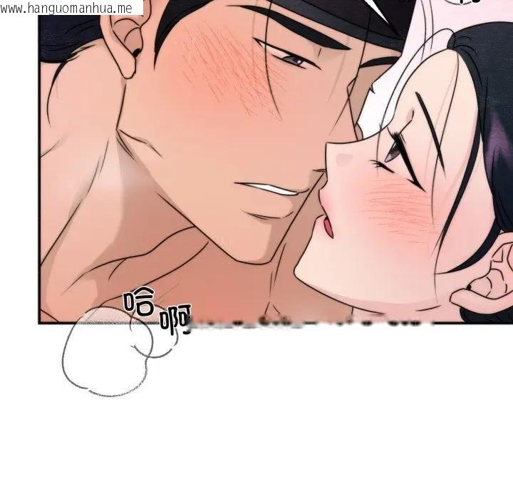 韩国漫画狂眼韩漫_狂眼-第88话在线免费阅读-韩国漫画-第89张图片