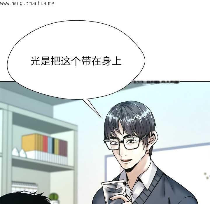 韩国漫画被幸运诅咒的人/幸运的孽缘韩漫_被幸运诅咒的人/幸运的孽缘-第18话在线免费阅读-韩国漫画-第58张图片