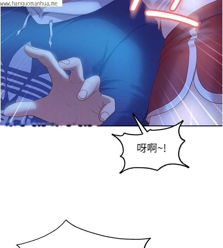 韩国漫画太妹硬闯成人界韩漫_太妹硬闯成人界-第8话-给你来一发当奖励在线免费阅读-韩国漫画-第132张图片