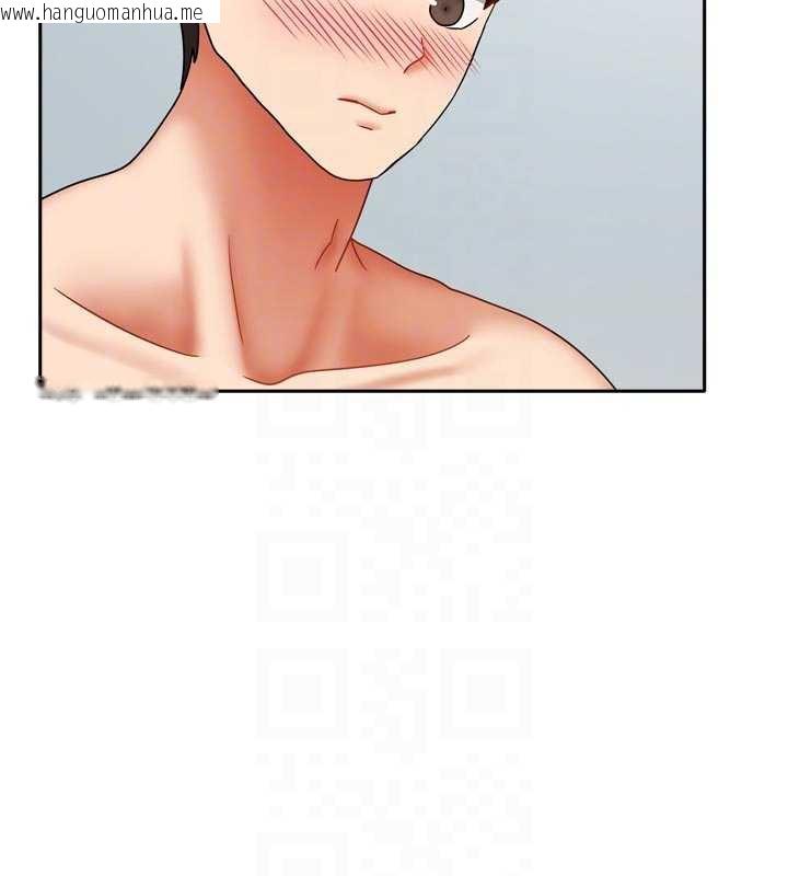 韩国漫画我家的女房客韩漫_我家的女房客-第39话-好东西都一起分享的三姐妹在线免费阅读-韩国漫画-第77张图片