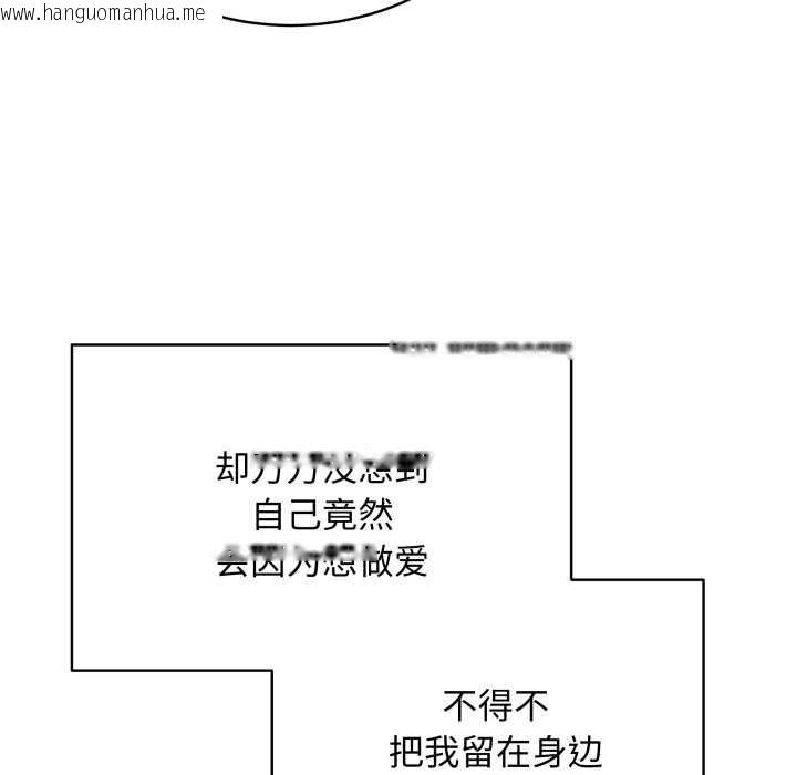 韩国漫画最后的冲刺韩漫_最后的冲刺-第38话在线免费阅读-韩国漫画-第49张图片