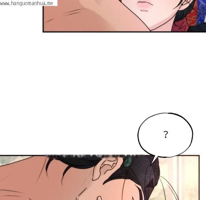 韩国漫画狂眼韩漫_狂眼-第88话在线免费阅读-韩国漫画-第71张图片