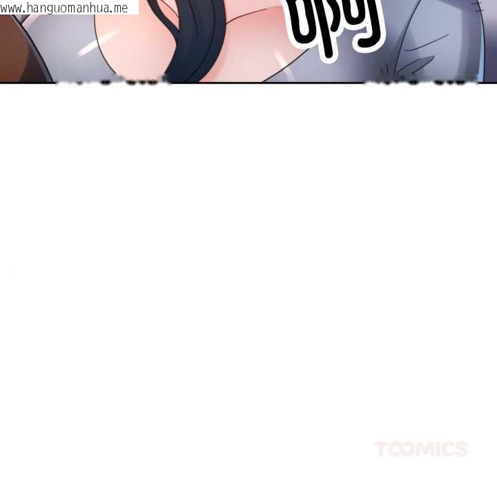 韩国漫画脱轨关系韩漫_脱轨关系-第80话在线免费阅读-韩国漫画-第81张图片