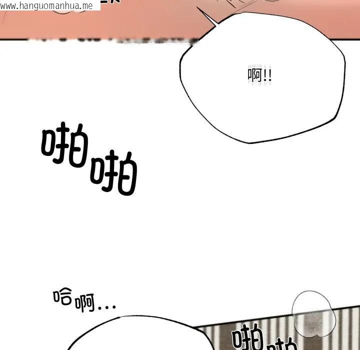 韩国漫画狂眼韩漫_狂眼-第88话在线免费阅读-韩国漫画-第14张图片