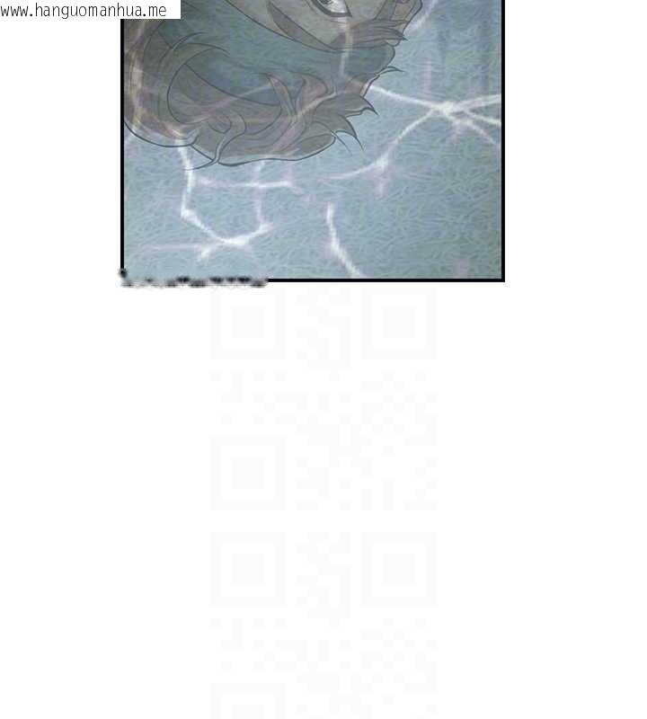 韩国漫画花容湿色:取花点韩漫_花容湿色:取花点-第79话-昨晚你真粗鲁…在线免费阅读-韩国漫画-第93张图片