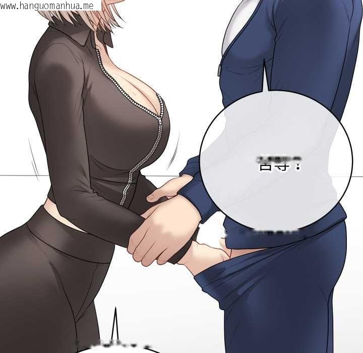 韩国漫画最后的冲刺韩漫_最后的冲刺-第38话在线免费阅读-韩国漫画-第23张图片