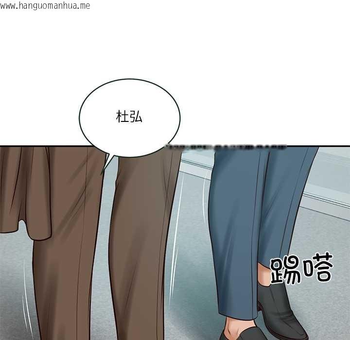 韩国漫画财阀家的女婿韩漫_财阀家的女婿-第56话在线免费阅读-韩国漫画-第101张图片
