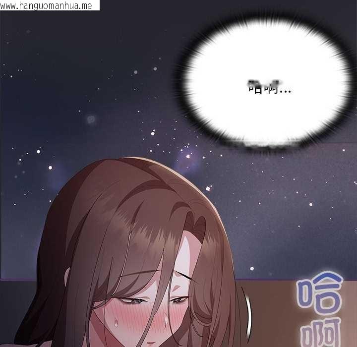 韩国漫画大企业里的小秘密/在大企业当废柴韩漫_大企业里的小秘密/在大企业当废柴-第话在线免费阅读-韩国漫画-第163张图片