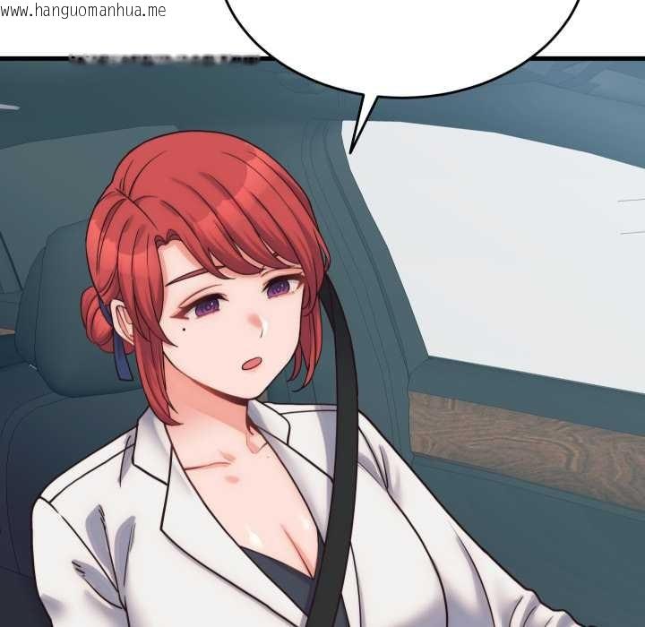 韩国漫画少爷的替身韩漫_少爷的替身-第28话在线免费阅读-韩国漫画-第77张图片