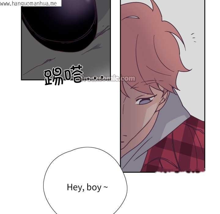 韩国漫画纯洁之罪韩漫_纯洁之罪-第30话在线免费阅读-韩国漫画-第75张图片