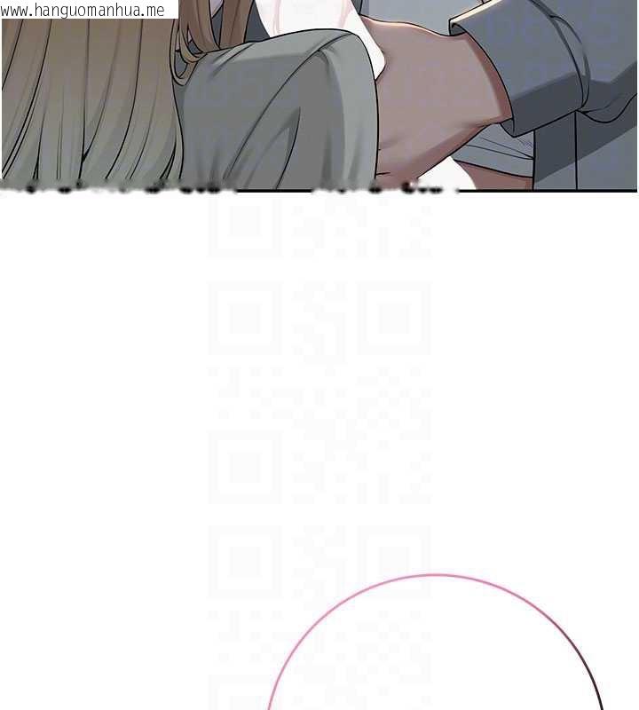 韩国漫画校园成人礼韩漫_校园成人礼-第13话-小只马火车便当在线免费阅读-韩国漫画-第49张图片