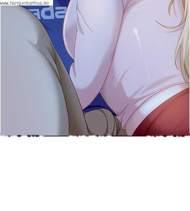 韩国漫画太妹硬闯成人界韩漫_太妹硬闯成人界-第8话-给你来一发当奖励在线免费阅读-韩国漫画-第145张图片