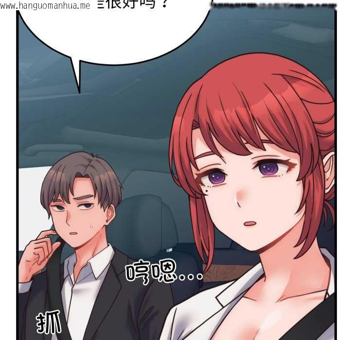 韩国漫画少爷的替身韩漫_少爷的替身-第28话在线免费阅读-韩国漫画-第67张图片