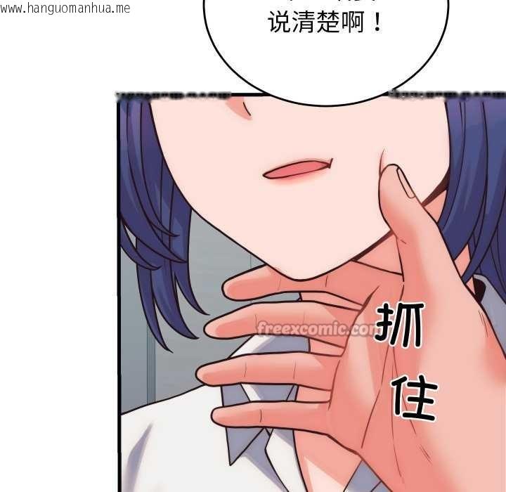 韩国漫画少爷的替身韩漫_少爷的替身-第28话在线免费阅读-韩国漫画-第165张图片