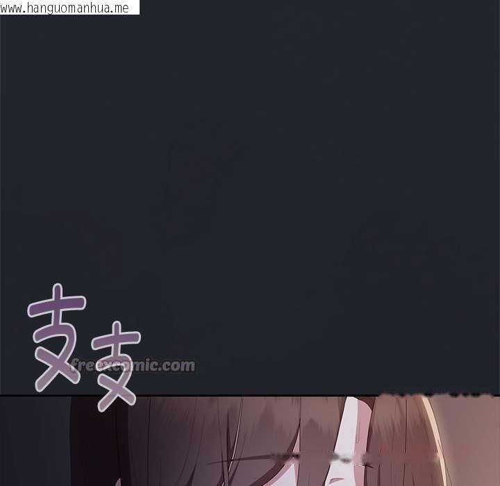 韩国漫画大企业里的小秘密/在大企业当废柴韩漫_大企业里的小秘密/在大企业当废柴-第话在线免费阅读-韩国漫画-第84张图片