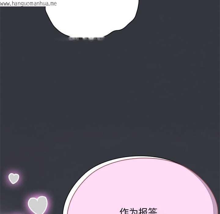 韩国漫画大企业里的小秘密/在大企业当废柴韩漫_大企业里的小秘密/在大企业当废柴-第话在线免费阅读-韩国漫画-第141张图片
