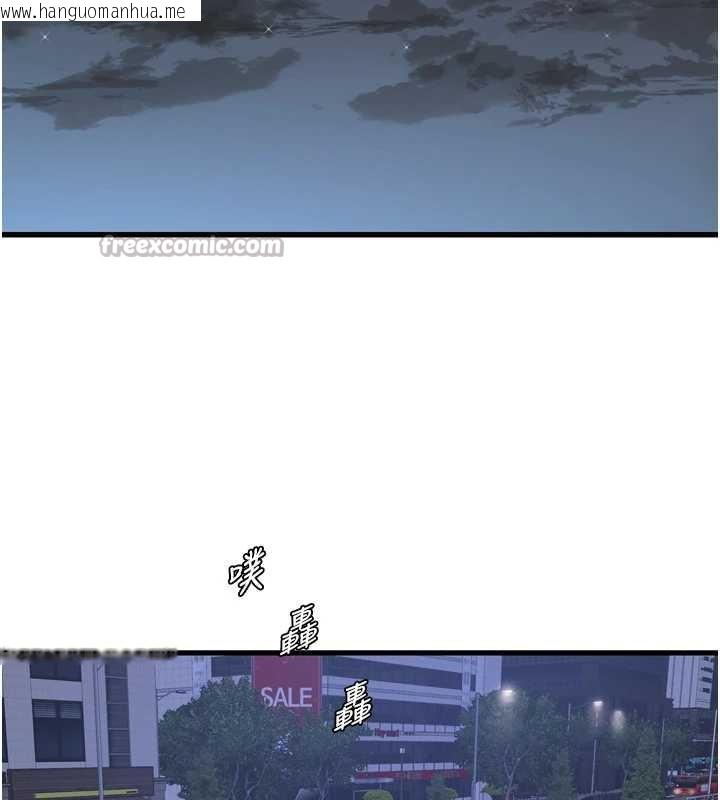 韩国漫画水电工日志韩漫_水电工日志-第113话-你想知道我有多龌龊吗?在线免费阅读-韩国漫画-第32张图片