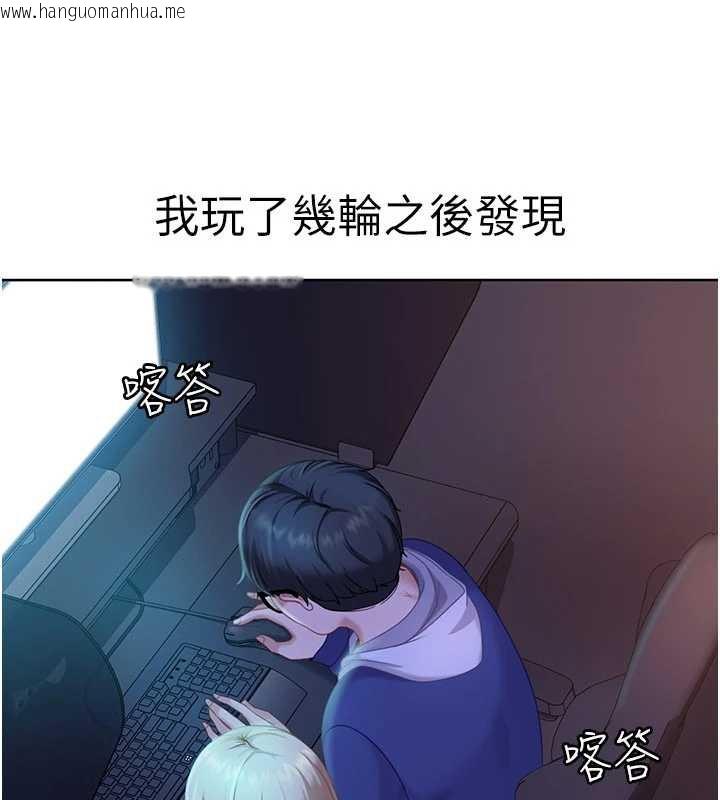 韩国漫画太妹硬闯成人界韩漫_太妹硬闯成人界-第8话-给你来一发当奖励在线免费阅读-韩国漫画-第118张图片