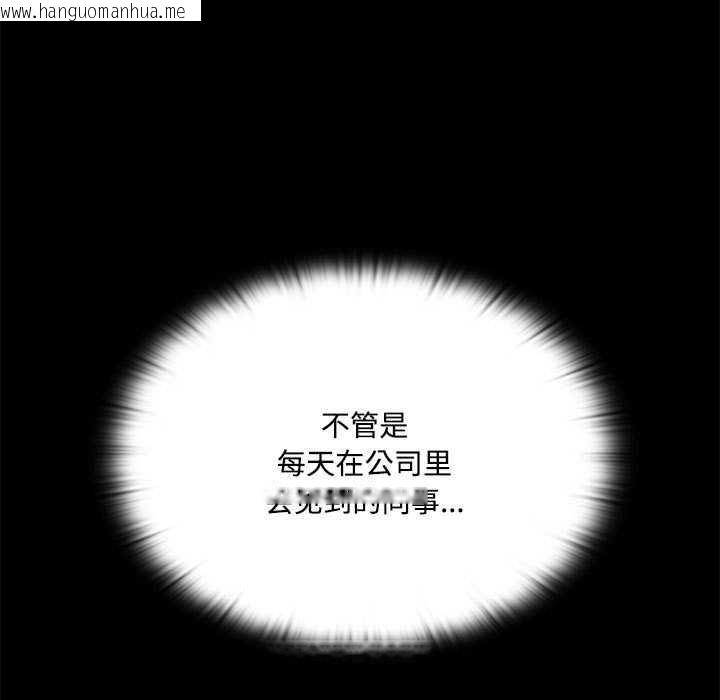 韩国漫画大企业里的小秘密/在大企业当废柴韩漫_大企业里的小秘密/在大企业当废柴-第话在线免费阅读-韩国漫画-第17张图片