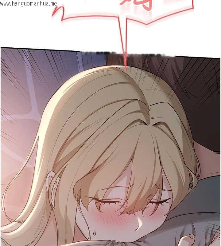 韩国漫画校园成人礼韩漫_校园成人礼-第13话-小只马火车便当在线免费阅读-韩国漫画-第131张图片