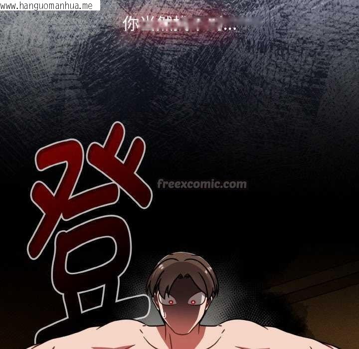 韩国漫画热情拳击馆韩漫_热情拳击馆-第49话在线免费阅读-韩国漫画-第28张图片