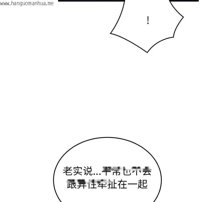 韩国漫画少爷的替身韩漫_少爷的替身-第28话在线免费阅读-韩国漫画-第122张图片