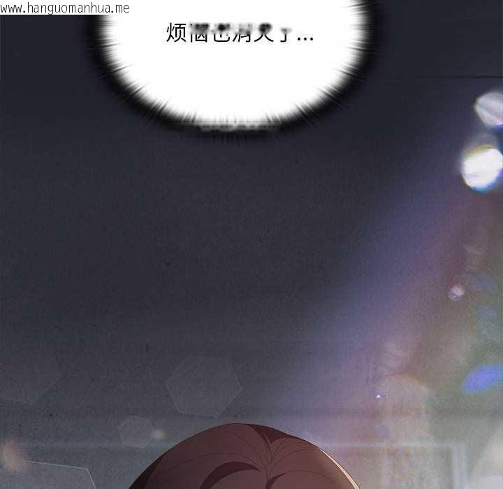 韩国漫画大企业里的小秘密/在大企业当废柴韩漫_大企业里的小秘密/在大企业当废柴-第话在线免费阅读-韩国漫画-第46张图片