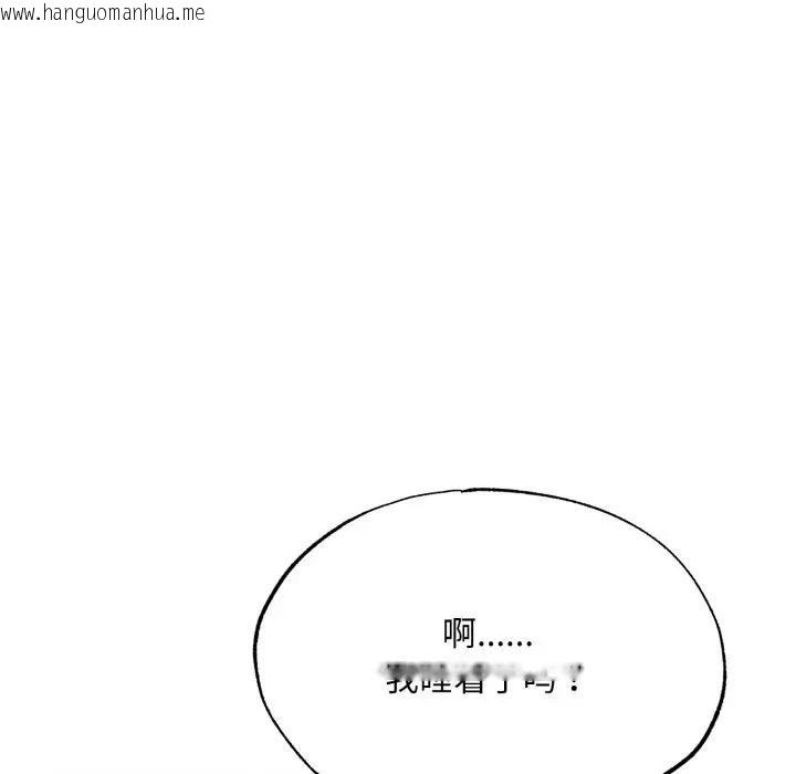 韩国漫画狂眼韩漫_狂眼-第86话在线免费阅读-韩国漫画-第109张图片