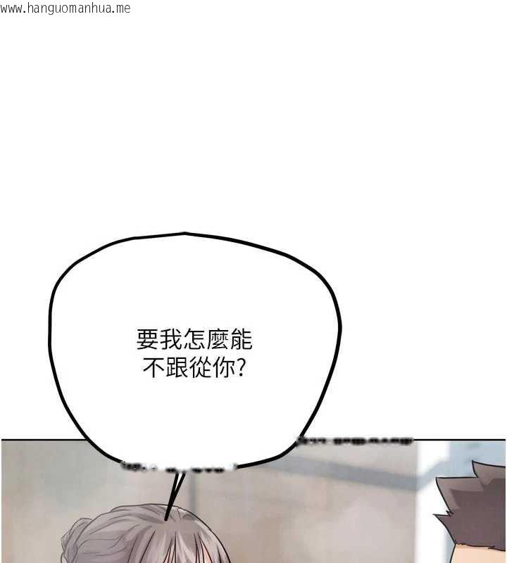 韩国漫画G斗吧!真人肉搏王韩漫_G斗吧!真人肉搏王-第28话-请务必内射我!在线免费阅读-韩国漫画-第137张图片