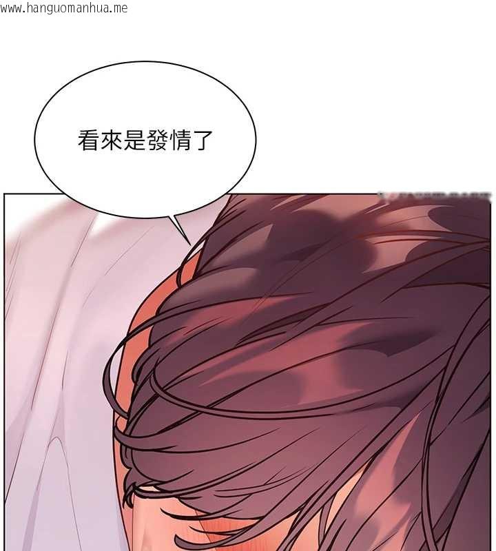 韩国漫画老师的亲密指导韩漫_老师的亲密指导-第75话-解锁新式蒙眼play在线免费阅读-韩国漫画-第41张图片