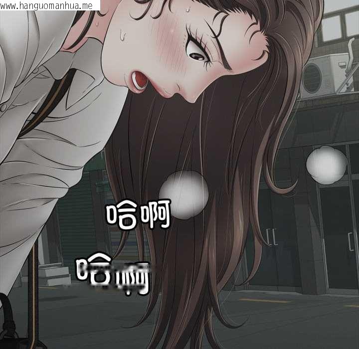 韩国漫画再爱我一次韩漫_再爱我一次-第45话在线免费阅读-韩国漫画-第165张图片