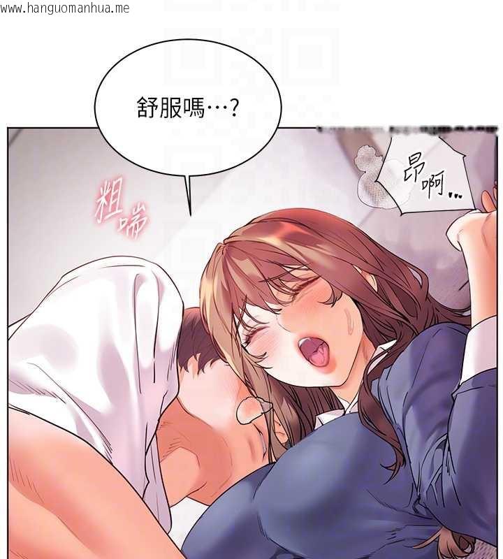 韩国漫画老师的亲密指导韩漫_老师的亲密指导-第75话-解锁新式蒙眼play在线免费阅读-韩国漫画-第34张图片