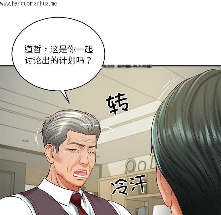 韩国漫画财阀家的女婿韩漫_财阀家的女婿-第56话在线免费阅读-韩国漫画-第51张图片