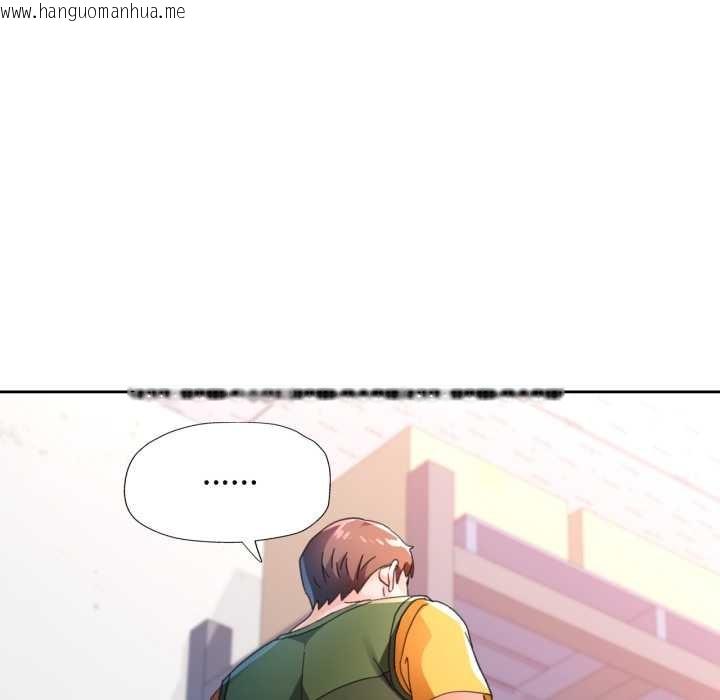 韩国漫画脱轨关系韩漫_脱轨关系-第80话在线免费阅读-韩国漫画-第47张图片