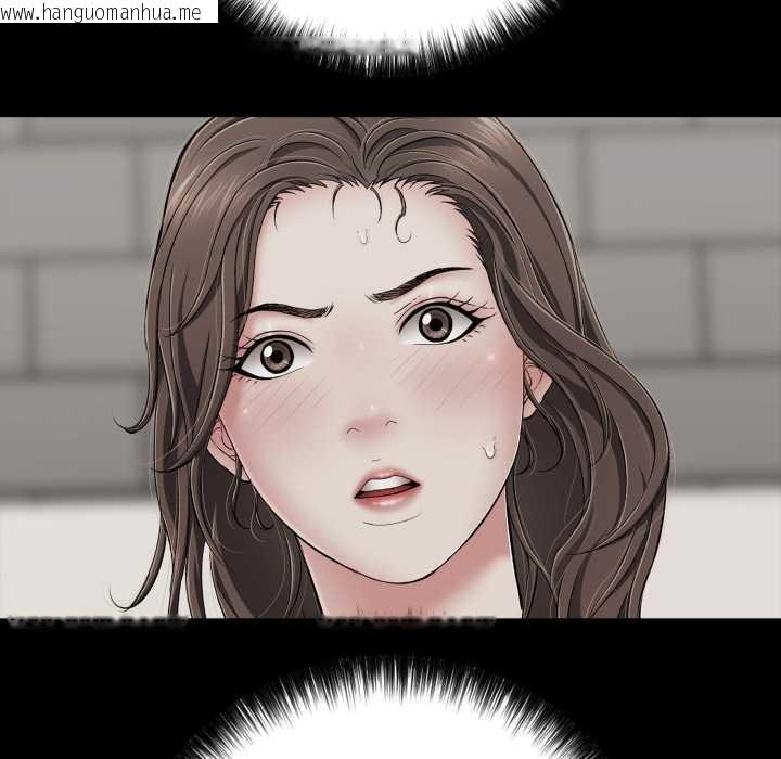 韩国漫画再爱我一次韩漫_再爱我一次-第45话在线免费阅读-韩国漫画-第37张图片