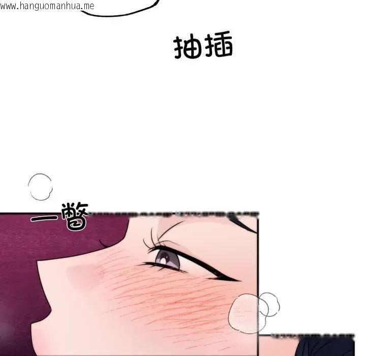 韩国漫画狂眼韩漫_狂眼-第88话在线免费阅读-韩国漫画-第95张图片
