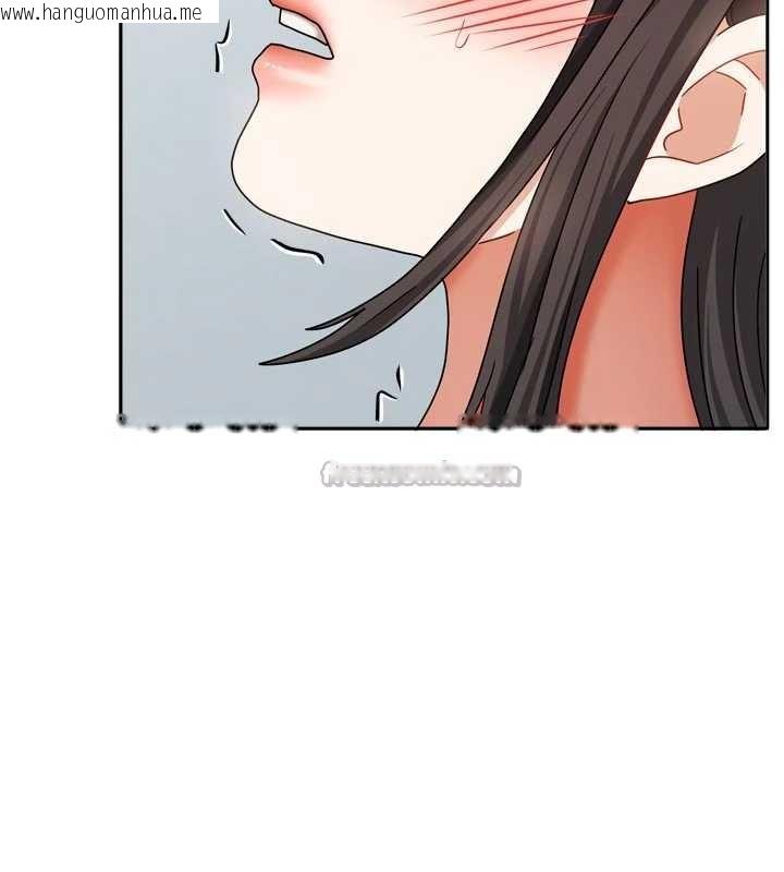 韩国漫画我家的女房客韩漫_我家的女房客-第39话-好东西都一起分享的三姐妹在线免费阅读-韩国漫画-第150张图片