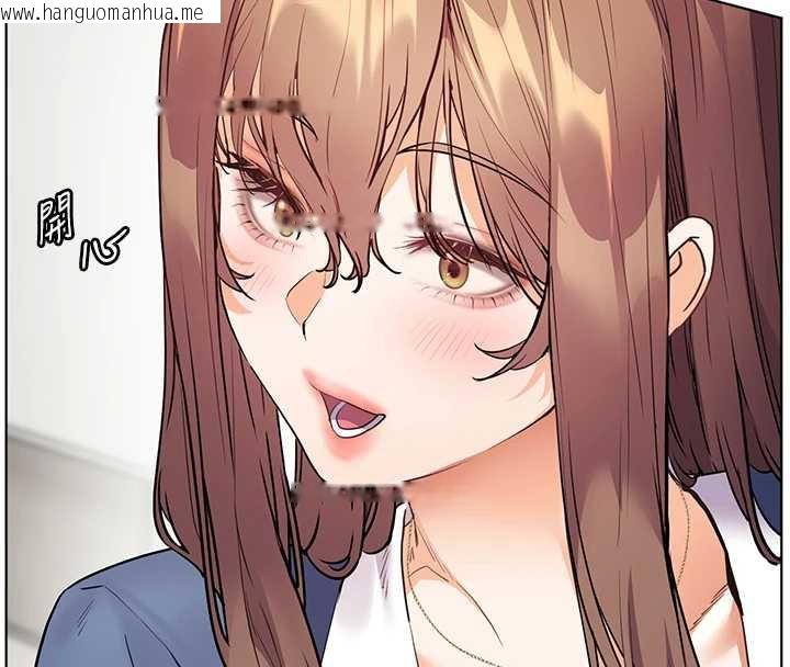 韩国漫画老师的亲密指导韩漫_老师的亲密指导-第75话-解锁新式蒙眼play在线免费阅读-韩国漫画-第163张图片