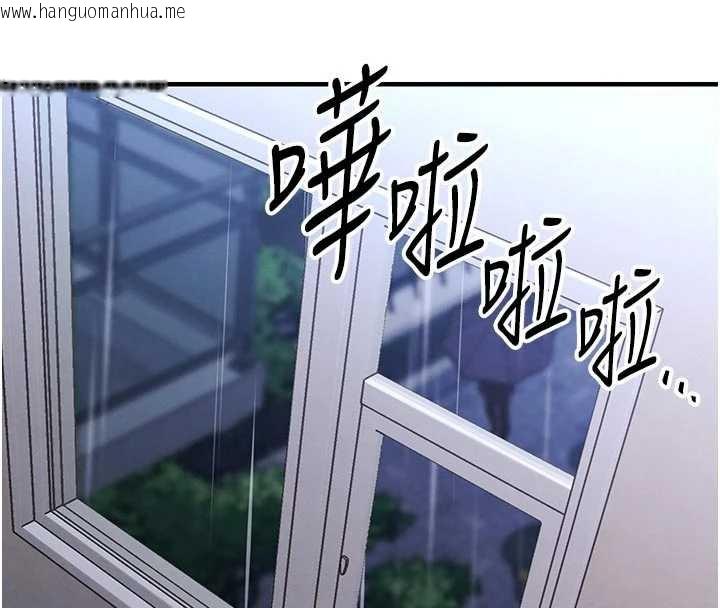 韩国漫画衣锦还乡韩漫_衣锦还乡-第22话-你老婆我玩得很爽在线免费阅读-韩国漫画-第125张图片